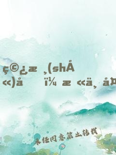 穿書(shū)后，末世大佬只想當(dāng)咸魚(yú)